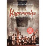 Kagemusha. L'ombra del guerriero