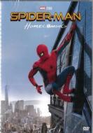 Spider-Man Homecoming (Box Slim)