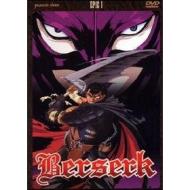 Berserk Epic Box (5 Dvd)