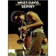 Miles Davis. Live in Stockholm 1973