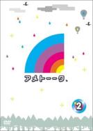 Ameagarikessitai - Ame Talk Dvd2