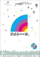 Ameagarikessitai - Ame Talk Dvd3