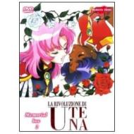 La rivoluzione di Utena. Memorial Box 02 (5 Dvd)