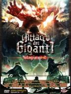 L'Attacco Dei Giganti - Stagione 02 The Complete Series (Eps 01-12) (3 Dvd)