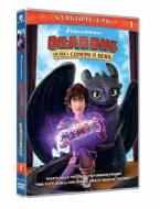 Dragon Trainer - Oltre I Confini Di Berk - Stagione 01 (2 Dvd)