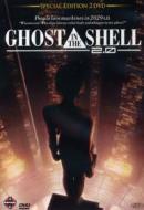 Ghost In The Shell 2.0 (2 Dvd)