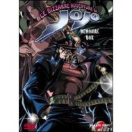 Le bizzarre avventure di JoJo. Memorial Box Set (6 Dvd)