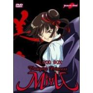 Vampire Princess Miyu. Blood Box 1 (4 Dvd)