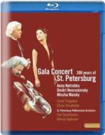 Gala Concert. 300 Years of St. Petersburg (Blu-ray)