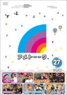 Ameagarikessitai - Ame Talk 27 (2 Cd)