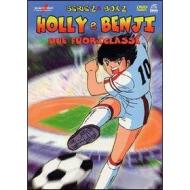 Holly e Benji, due fuoriclasse. Serie 2. Box 02 (4 Dvd)