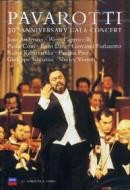 Luciano Pavarotti. 30th Anniversary Gala Concert