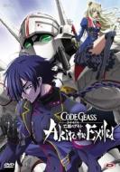 Code Geass - Akito The Exiled - Serie Completa (5 Dvd)