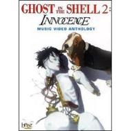 Ghost In The Shell 2. Innocence. Music Video Anthology