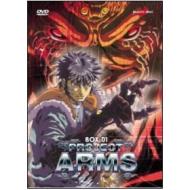Project Arms. Memorial Box 1 (4 Dvd)