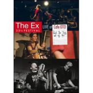 The Ex. Live At Cafe OTO 'And So Say All Of Us'