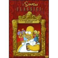 I Simpson. L'ultima tentazione di Homer