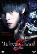 Tokyo Ghoul 'S'