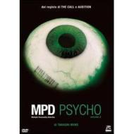 MPD Psycho 2