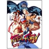 Fatal Fury (Cofanetto 2 dvd)