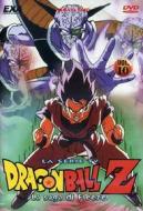 Dragon Ball Z - La Saga Di Freezer #10 (Eps 37-40)