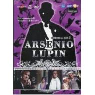 Arsenio Lupin. Memorial Box 2 (4 Dvd)