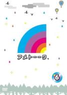 Ameagarikessitai - Ame Talk 6