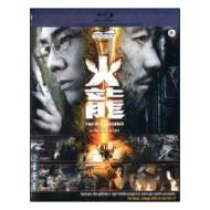 Fire Of Conscience (Blu-ray)