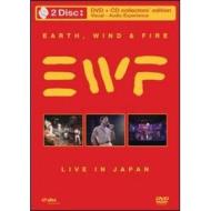 Earth, Wind & Fire. Live in Japan