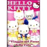 Hello Kitty. Viaggio nel paese delle fate