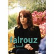 Fairouz - Fairouz And Lebanon