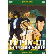 Lupin III. Serie 1. File 2