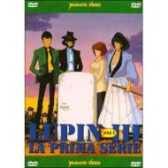 Lupin III. Serie 1. File 5