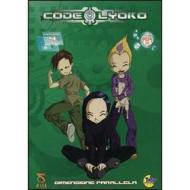 Code Lyoko. Vol. 8