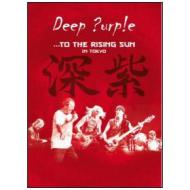Deep Purple. To the Rising Sun... in Tokyo