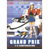 Grand Prix e il campionissimo. Vol. 02