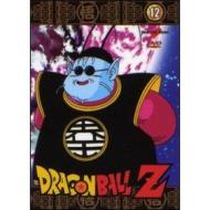 Dragon Ball Z. La serie Tv. Vol. 12