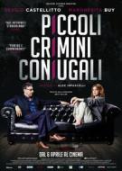 Piccoli Crimini Coniugali (Blu-ray)