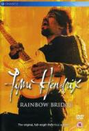 Jimi Hendrix. Rainbow Bridge