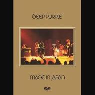 Deep Purple. Made In Japan