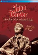 John Denver. Rocky Mountain High. Live in Japan 1981