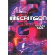 King Crimson. In Concert. Tokyo 1995