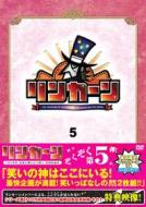 Downtown - Lincoln Dvd 5 (2 Dvd)