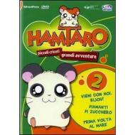 Hamtaro. Vol. 2