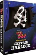 Space Pirate Captain Harlock - The Complete Series (Eps. 01-42) (6 Dvd)