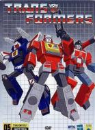 Transformers. Stagione 2. Vol. 3 (2 Dvd)