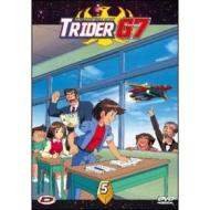 L' indistruttibile robot Trider G7. Vol. 5