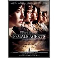 Fatal Agents (Blu-ray)