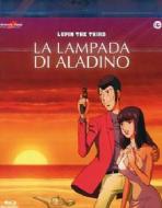 Lupin III. La lampada di Aladino (Blu-ray)
