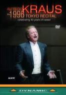 Alfredo Kraus. Recital a Tokyo 1996
